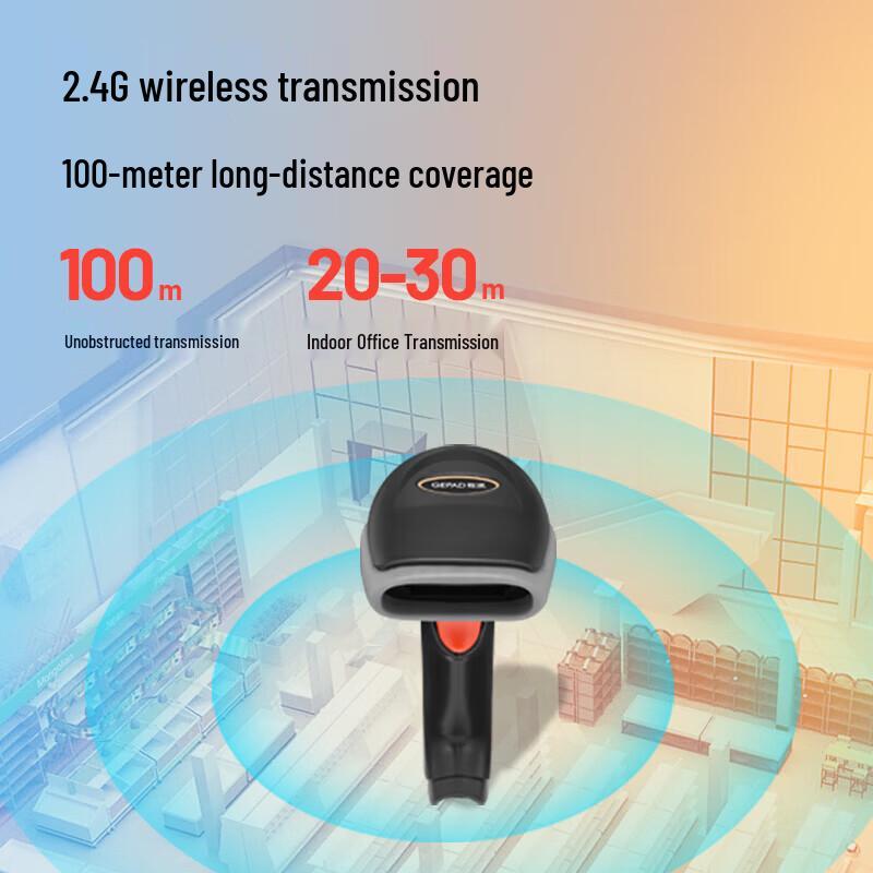 GEPAD W-620S Wired 1D/2D Barcode Scanner