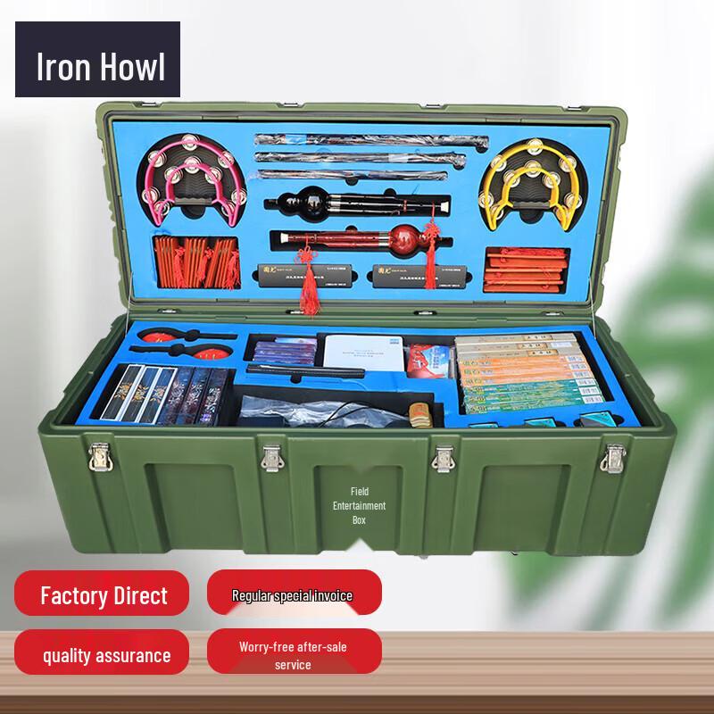 Tie Xiao Heavy-Duty Rolling Plastic Equipment Box