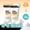 Neutrogena Deep Clean Schäumendes Reinigungsgel 150g Doppelpack