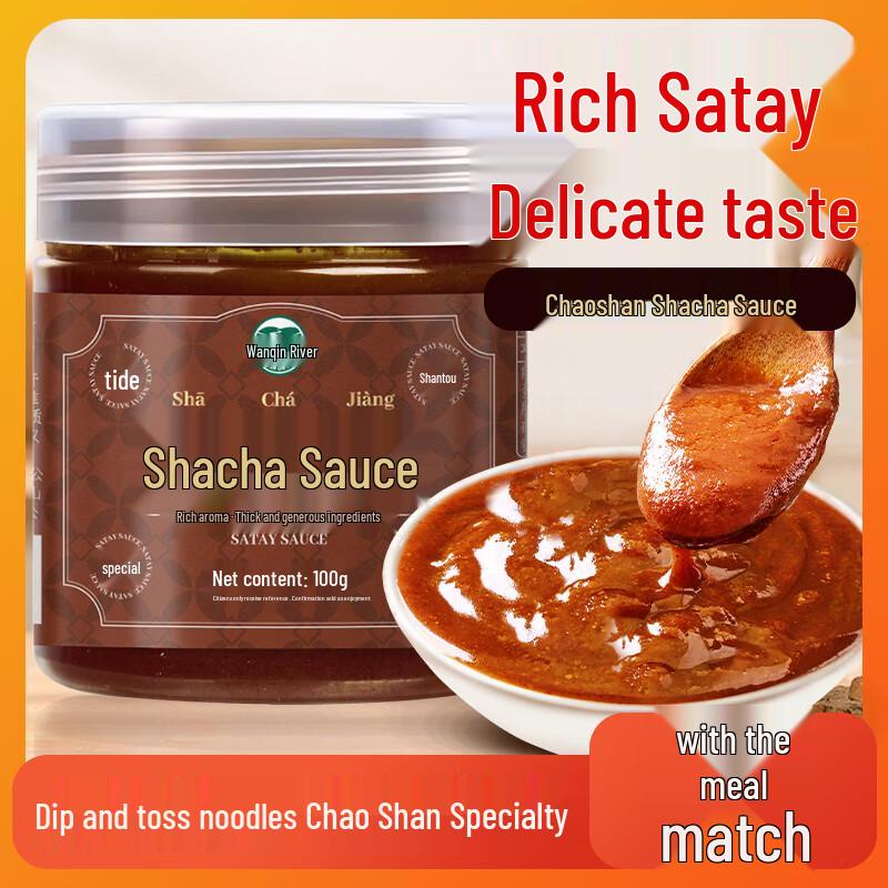 Wanqinhe Chaoshan Specialty Condiments