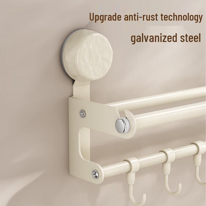 MAXCOOK Kitchen Suction Cup Rail Hook