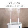APIX INTL APIX Upper Water Supply Ultrasonic Twin Humidifier Large Capacity Tank Aroma Automatic Off Timer Powerful Humidification 4.5L AHD-200WH