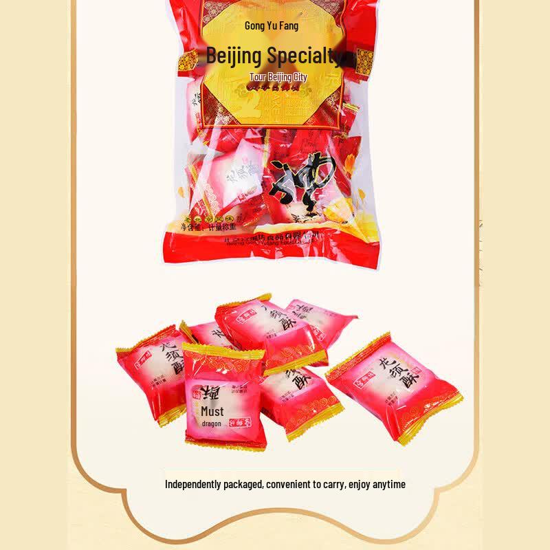 Caramella Barba di Drago Gongyufang (400g)
