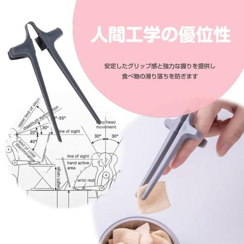 Finger Chopsticks, Gaming Finger Sleeves, Gamer Finger Chopsticks, Gaming Accessories, Gaming Chopsticks, Snack Tongs, Finger Tongs, Potato Chip Tongs