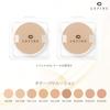 CEFINE Silk Wet Powder Foundation Powder Foundation Refill [Set of 2] OC110