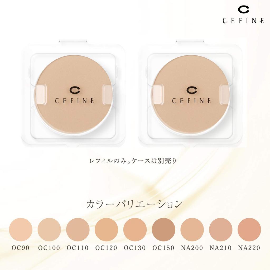 CEFINE Silk Wet Powder Foundation Powder Foundation Refill [Set of 2] OC110