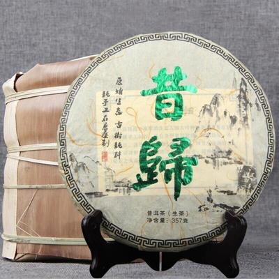 Yunnan Tea Xigui Handmade Tea Cake Ancient Tree Tea Shengpu 357g