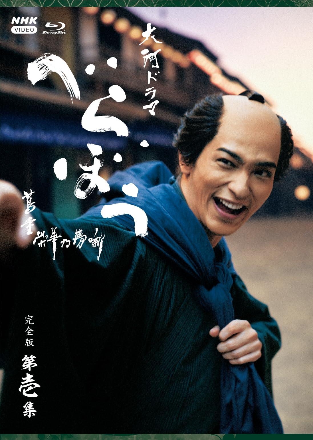 

Тайга Драма Берабу Цутадзю Эйка но Юмебанаси Полное издание Том 1 Набор из 4 дисков - - Blu-ray