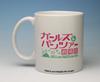 PLATZ Girls Panzer Chihatan Academy School Emblem Mug Anime Goods & GPG-52