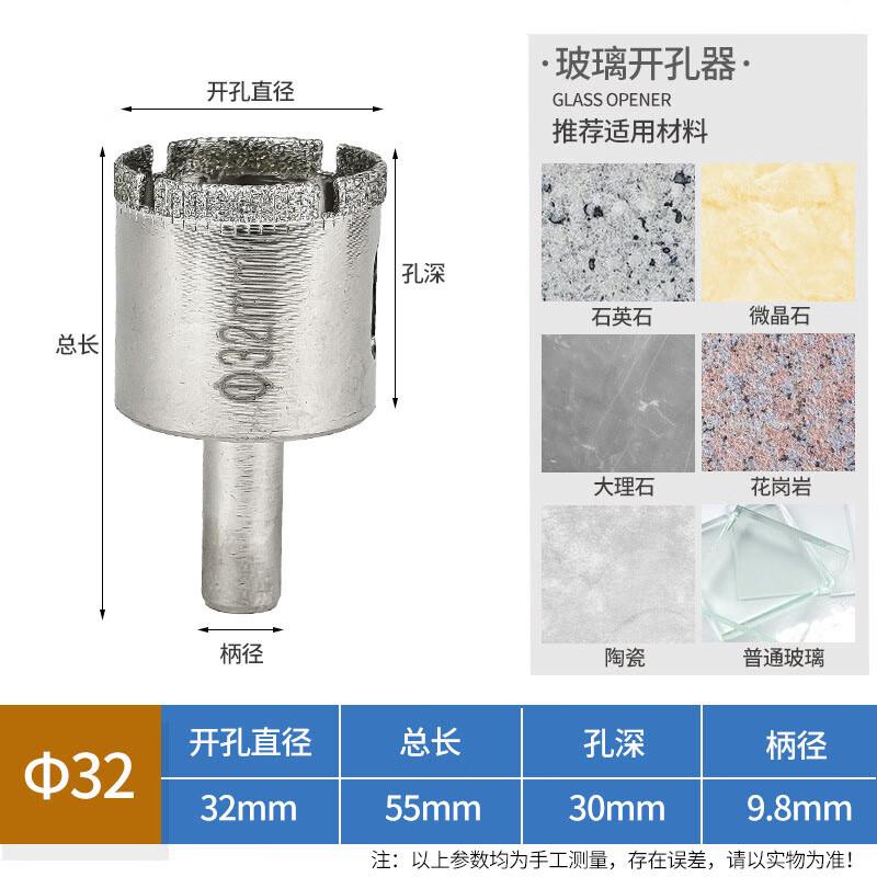Lan Tang Glass Hole Opener