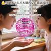 HachibuJou Flying Ball Boomerang Gyro UFO Toy for Fun Birthday with LED Light Toy, Spinner, Kids, Toy, Christmas, Present, 360° Rotation, Popular,