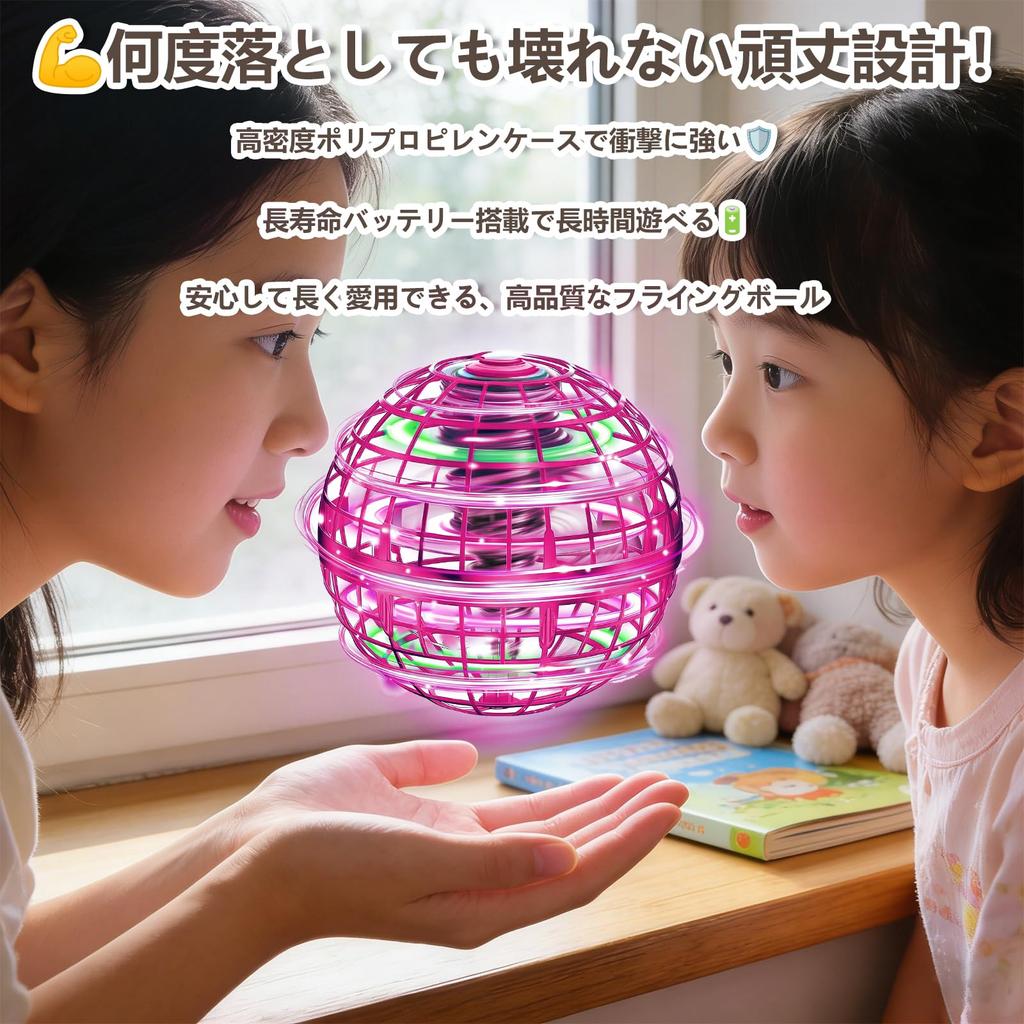 HachibuJou Flying Ball Boomerang Gyro UFO Toy for Fun Birthday with LED Light Toy, Spinner, Kids, Toy, Christmas, Present, 360° Rotation, Popular,