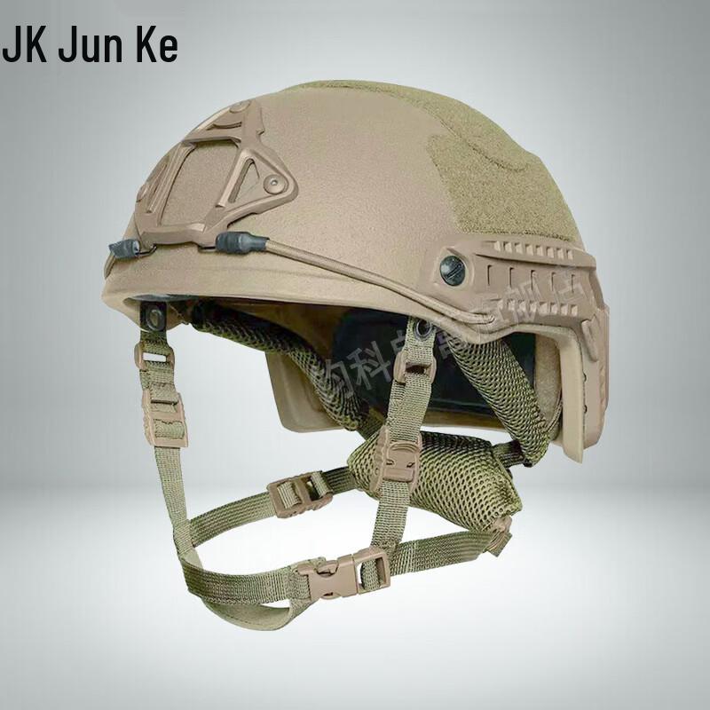 Junke GA2 FAST Ballistic Helmet