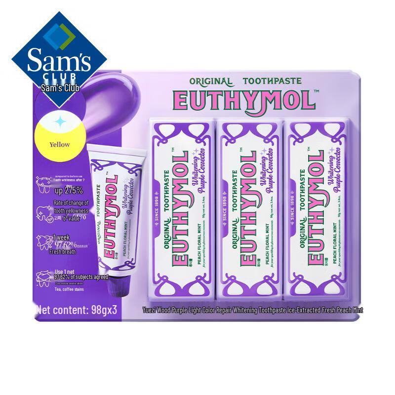 Purple Light Color Correcting Whitening Toothpaste