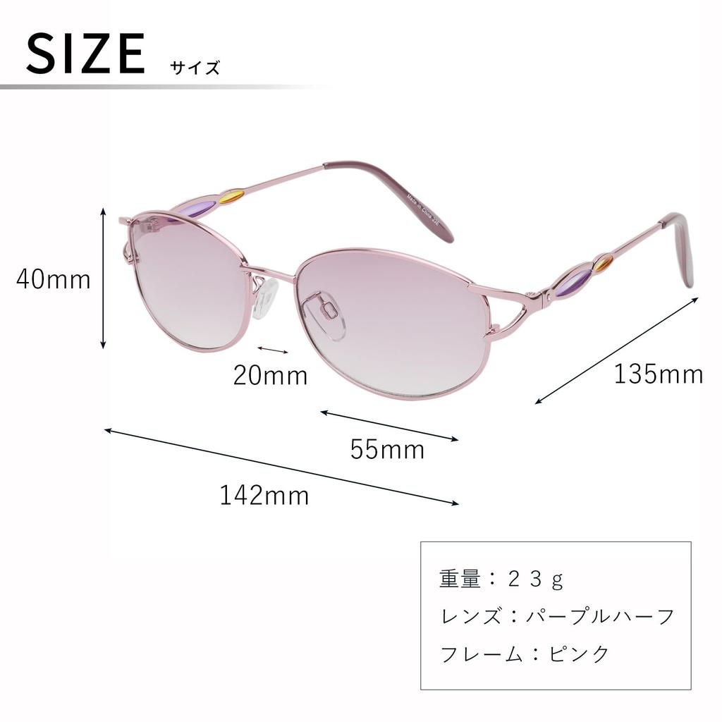 Hodogaya Electronics Metal Frame Women's Sunglasses, Purple, HSG-F04-BSMM