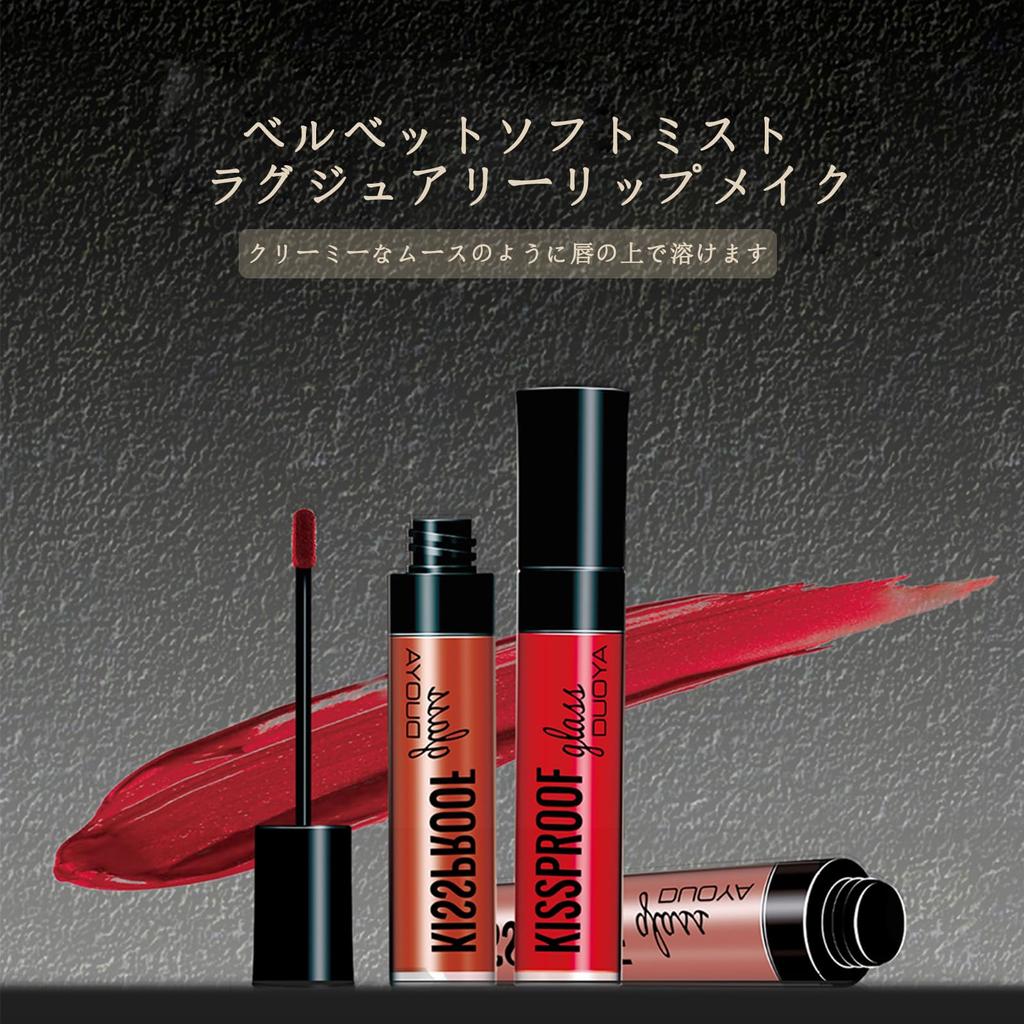 Aopoka Matte Lip Liquid Lipstick with a Moist Matte Natural Soft Prevents Dry 10 Milk Gray Tint, Long-Lasting, Waterproof, Non-Smudge Finish,