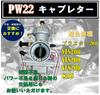 Yamaha Blaster 200 YFS200 Buggy Carburetor for YAMAHA YF200 YFS200 1988-2006 2ST Genuine Type General Purpose External Product