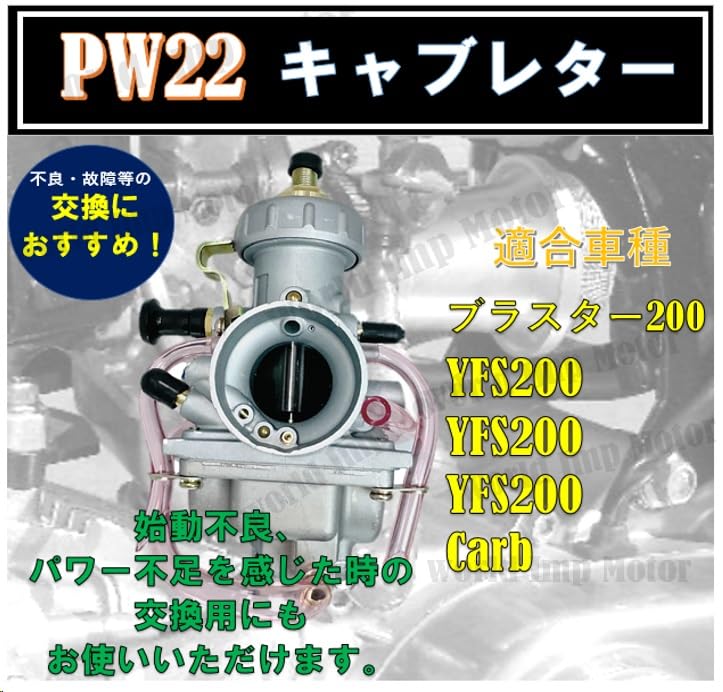 Yamaha Blaster 200 YFS200 Buggy Carburetor for YAMAHA YF200 YFS200 1988-2006 2ST Genuine Type General Purpose External Product
