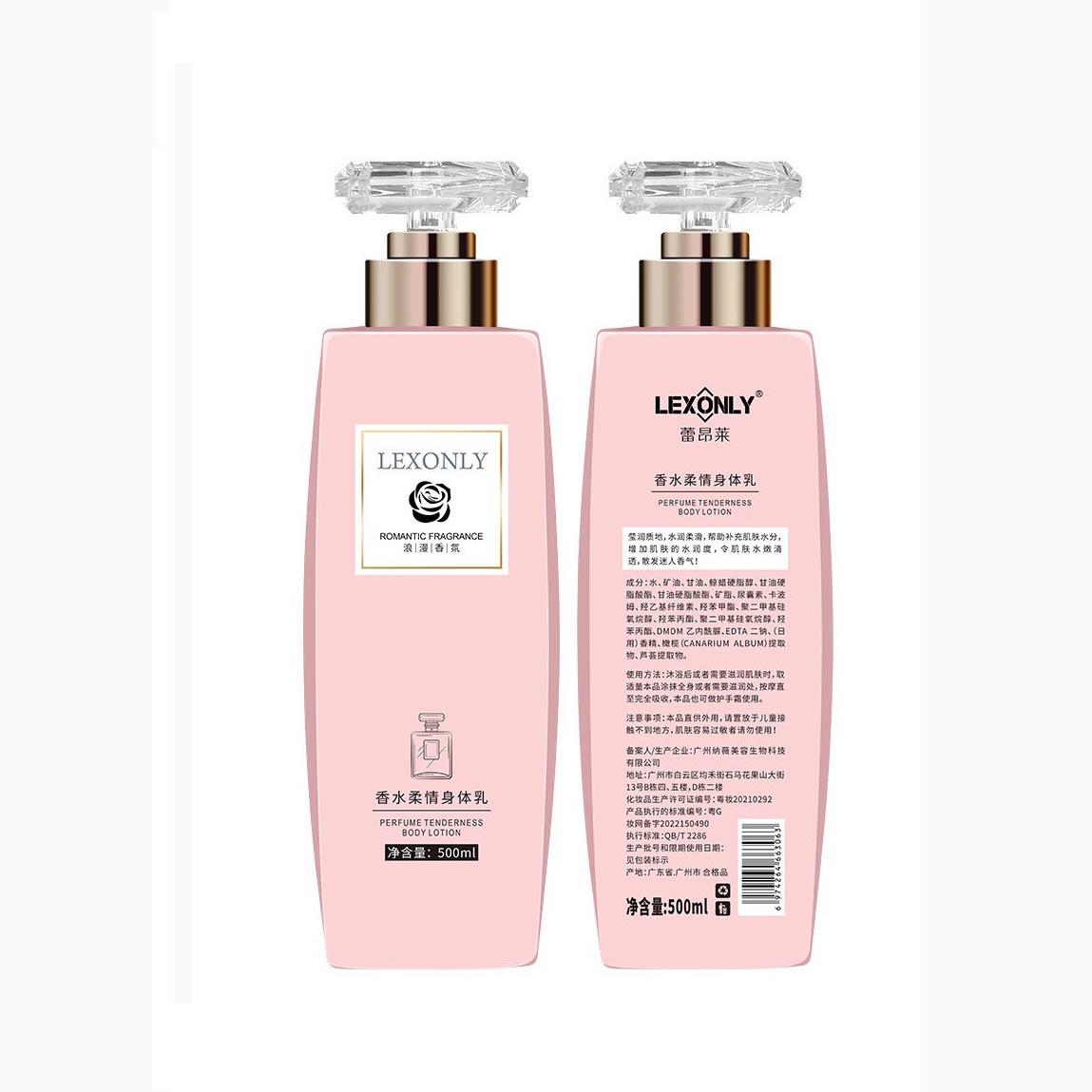 

Парфюмированный нежный лосьон для тела 500 г увлажняющий и стойкий аромат освежающий и увлажняющий универсальный лосьон для кожи всего тела 2 bottles