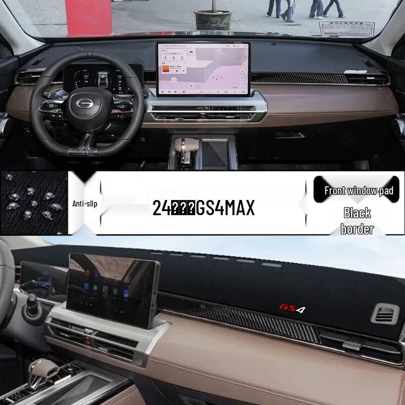 Trumpchi GS4MAX Dashboard Sunshade Mat for 24 Models - Front Console Protector & Sun Protection Cloth