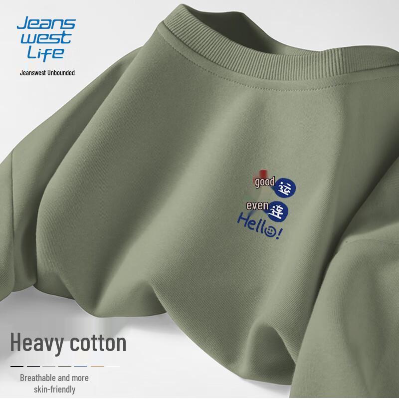 

JEANSWEST LIFE Men s Heavyweight Cotton Crewneck Sweatshirt 4XL