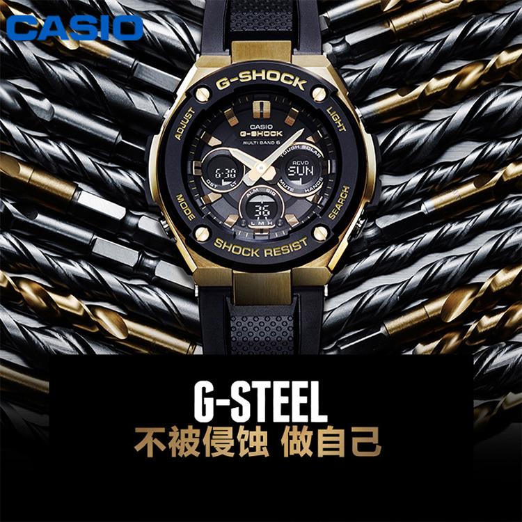 CASIO Men G-STEEL Series Black Watch GST-S300G-1A9 GST-S300G-1A9
