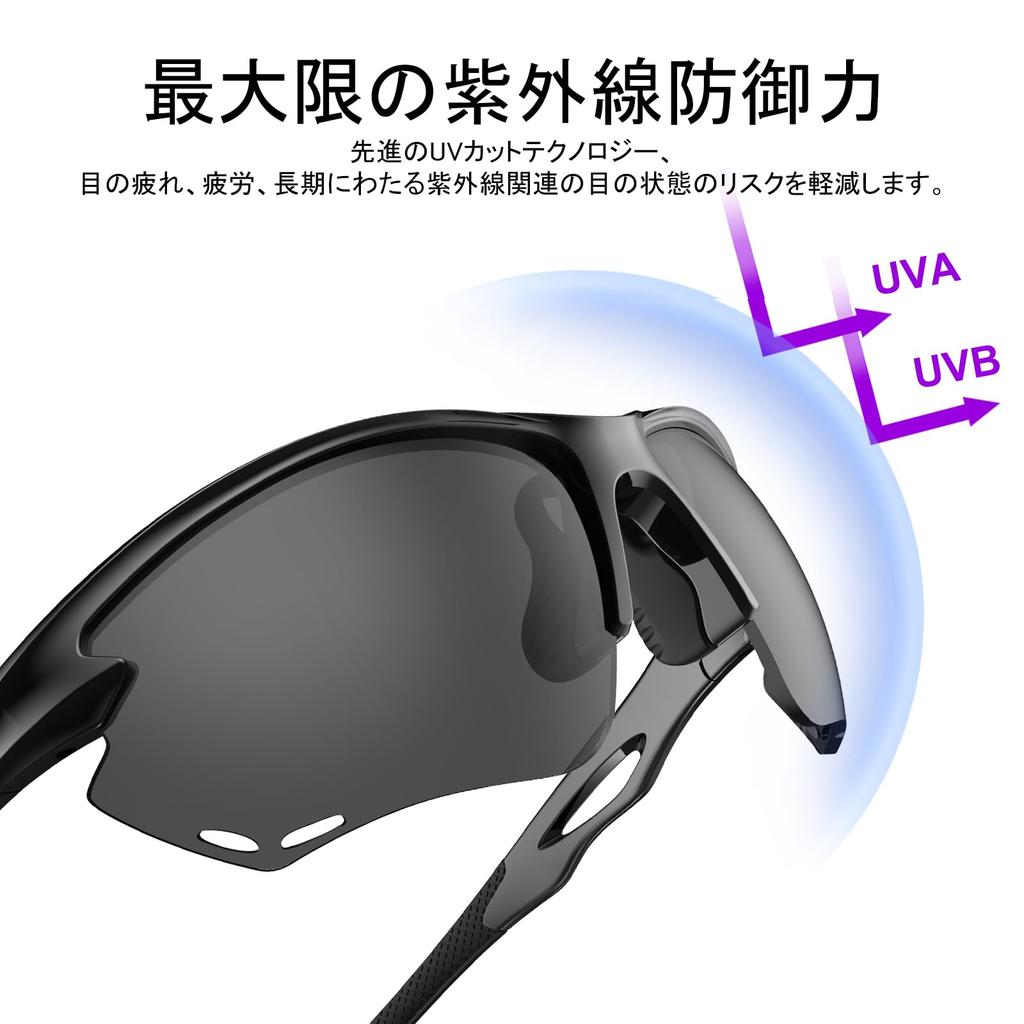HAAYOT Polarized Sunglasses for Men and Cycling Sports Lightweight and Durable TR90 MTB Goggles for Fishing and Glossy Black and Gray Women, Glasses,
