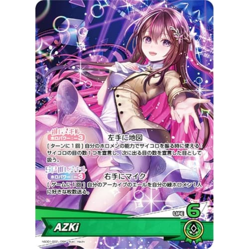 Hololive Official Card Game hSD01-002 AZKi (OSR Oshi Holomen Super Rare) Start Deck Tokino Sora & AZKi (HoloLive OCG)