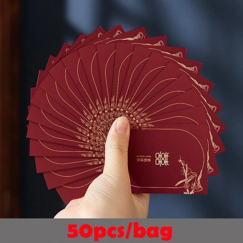 

50 шт./компл., мини-красные конверты, каваи, приглашения на свадьбу, открытки, чехол Lucky Hongbao, сумка для денег, подарочная сумка, конверт для наличных, письмо