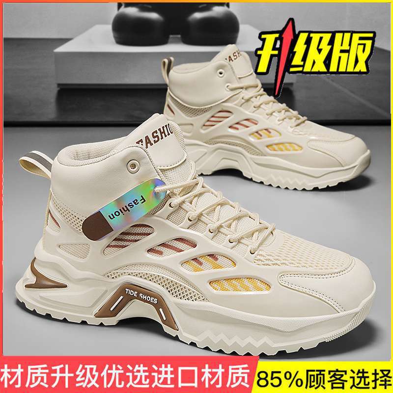 Herrenschuhe Sommer atmungsaktiv 2025 neu Jugend High-Top Sport Freizeit Laufen Mesh Deodorant höhenvergrößernd Papa-Schuhe