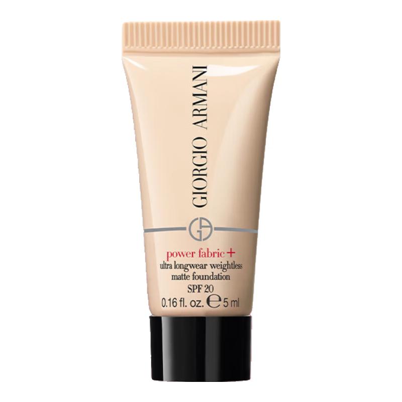 

Armani Power Fabric Foundation Trial Size
