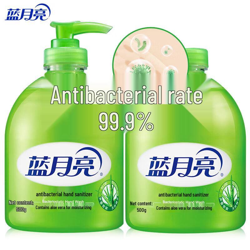 

Blue Moon Aloe Liquid Hand Soap Set