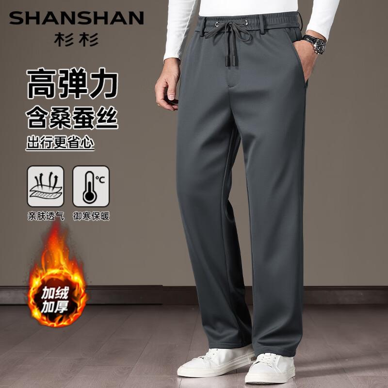 FIRS Men's Silk-Blend Business Casual Straight Leg Trousers