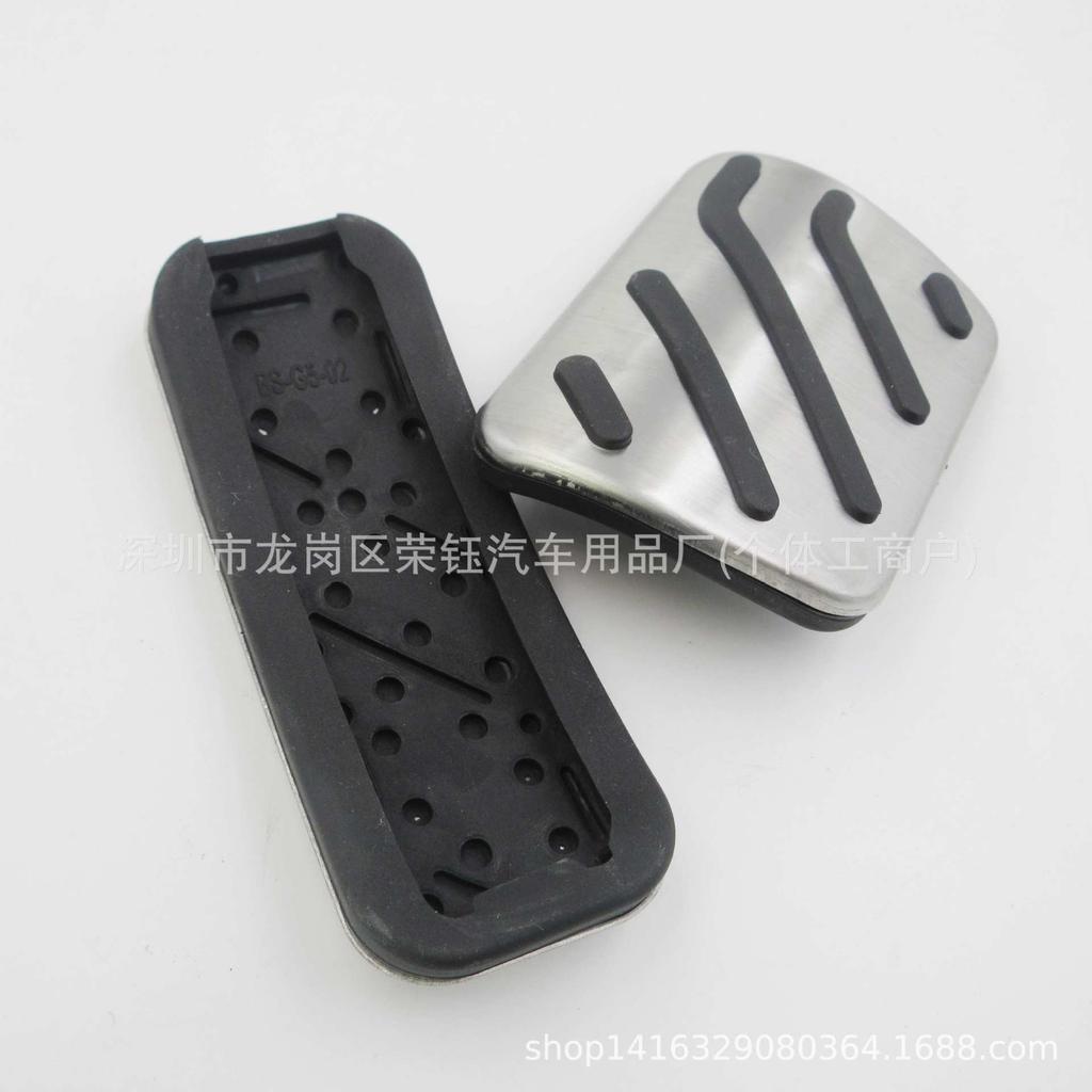 MG5/MG6 Stainless Steel Accelerator & Brake Pedal
