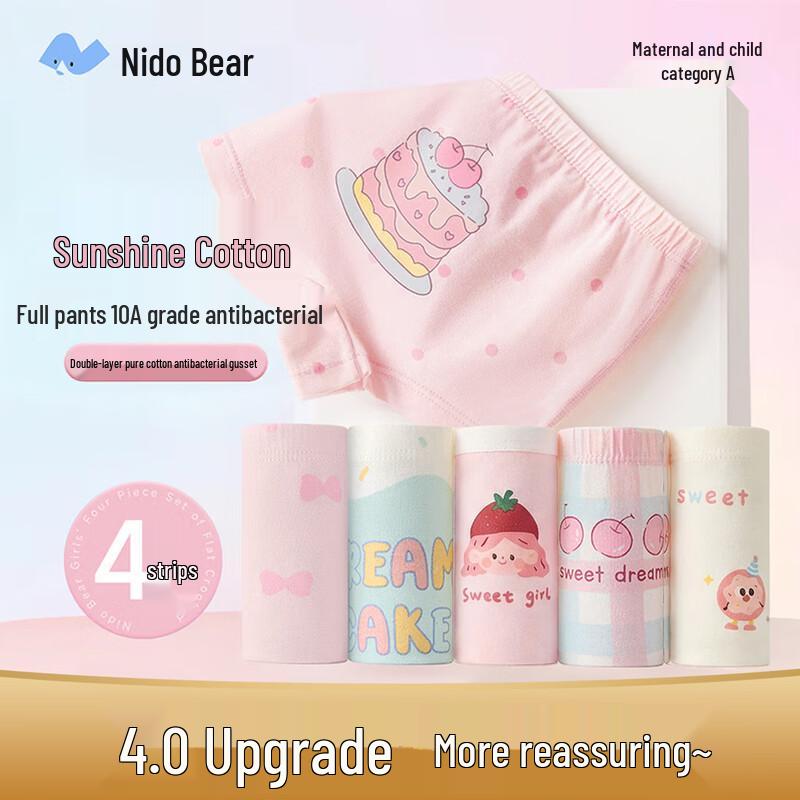 Хлопковые боксеры для девочек Niduoxiong 3XL