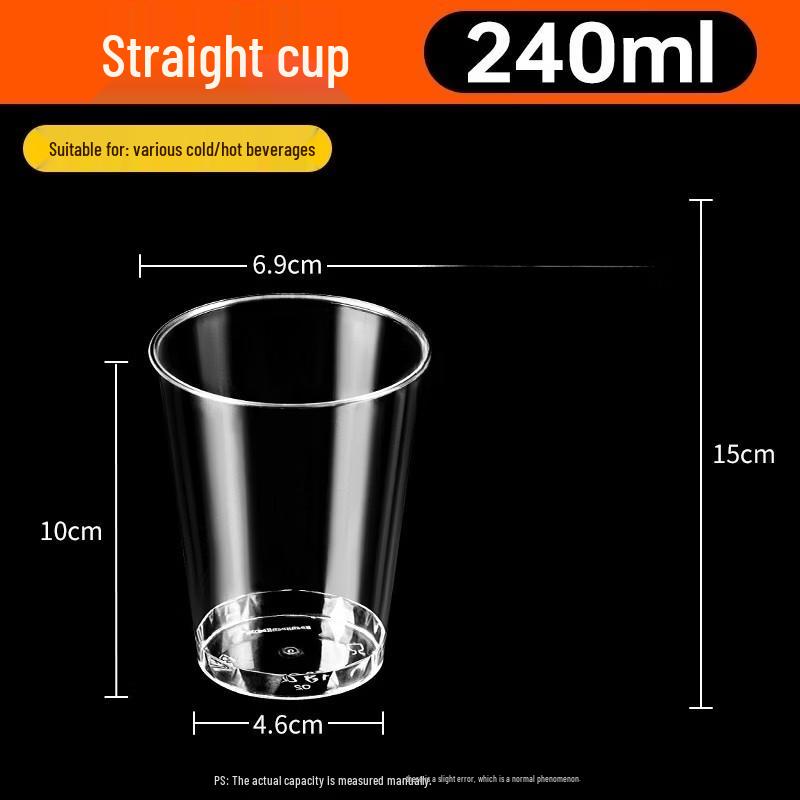 Yu Zhu Xun 240ml Disposable Aviation Cups