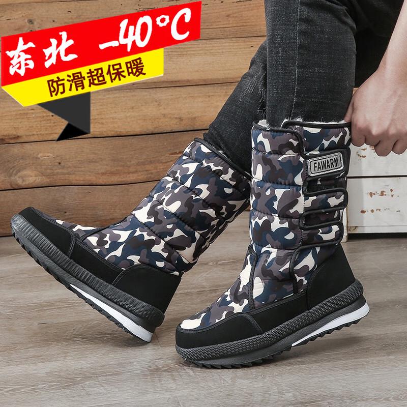 

Мужские водонепроницаемые плюшевые зимние ботинки