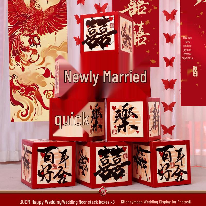 Double Happiness Stacked Boxes: Wedding & Home Decor