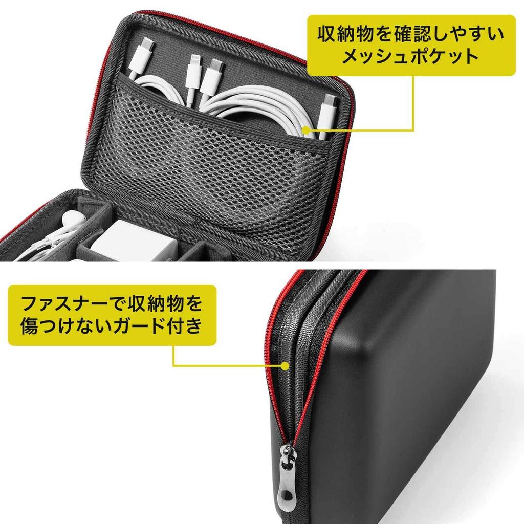 SANWA DIRECT Reisen mit Perfekt für Business und Mehr Perfekt für und Mobiler Größe Kleine Tasche, Halbfeste Trennwände, Reisen, Ausflüge, - Maus, Kabel,