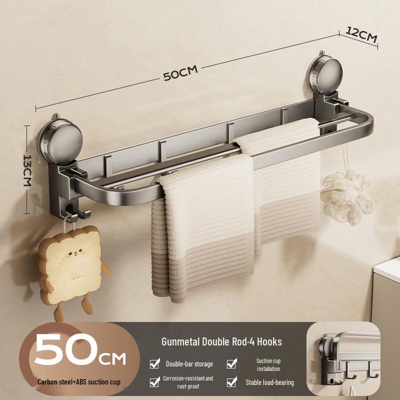 Suction Cup Bathroom Towel Rack