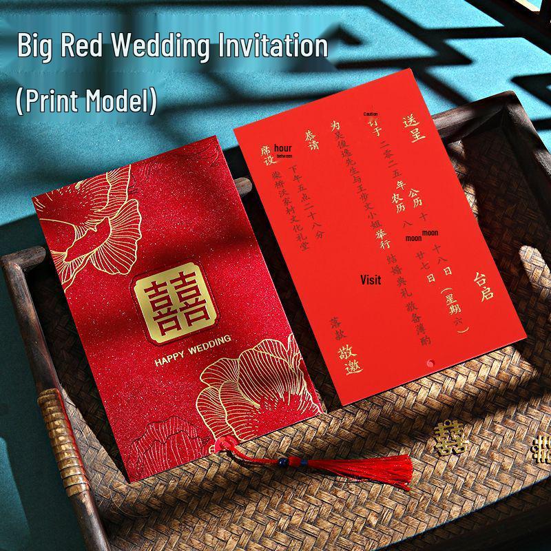 Exquisite Chinese Dragon & Phoenix Wedding Banquet Invitation