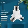 Yunen Copper 3-Way Faucet Water Splitter