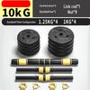 TLXT Adjustable Dumbbell Set