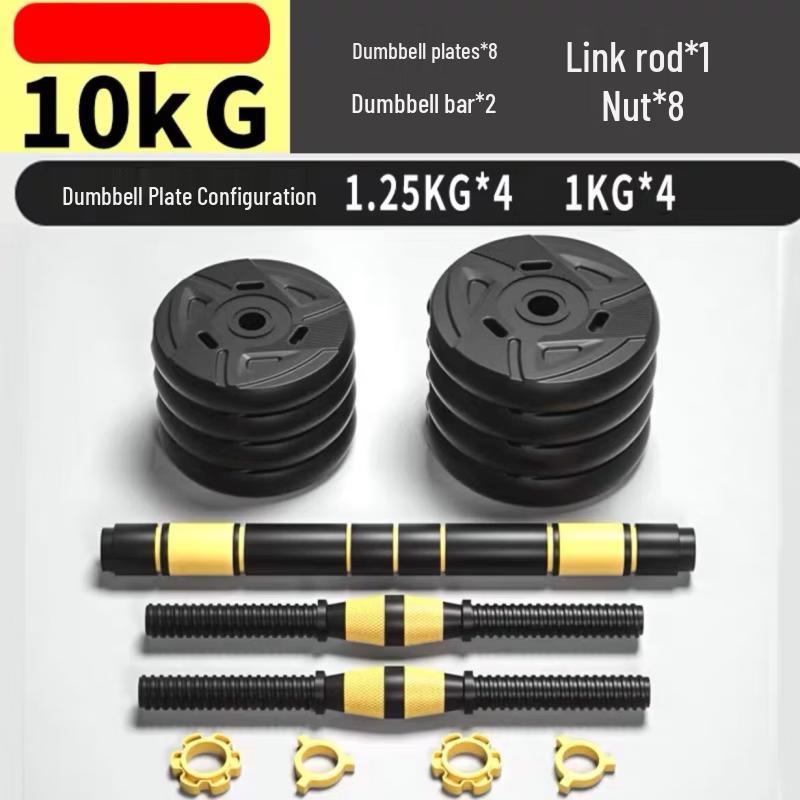 TLXT Adjustable Dumbbell Set