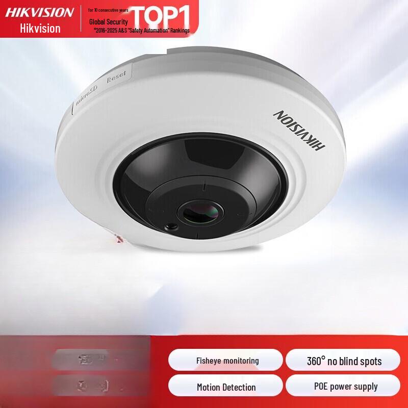 Hikvision 5MP Panoramic Fisheye PoE IP Camera CN Plug (adapter Included)