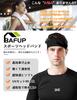 Men's Sports Headband, UPF 50+ Certified, High Sweat Absorption, Gentle On Skin, High Elasticity, Quick Dry, Antibacterial, Odor Control,
