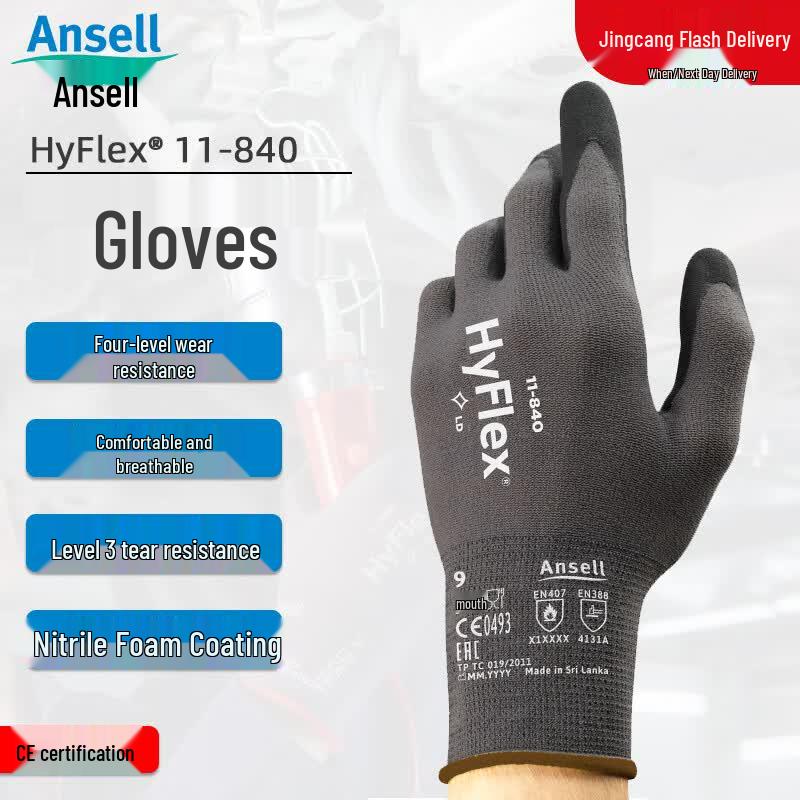 Ansell Nitrile Foam Coated Protective Work Gloves 11-840 7/S
