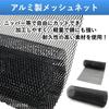 Ailunate Car Grille Mesh Front Grille Mesh Aluminum Net for Automobile Bumper Grille Cover