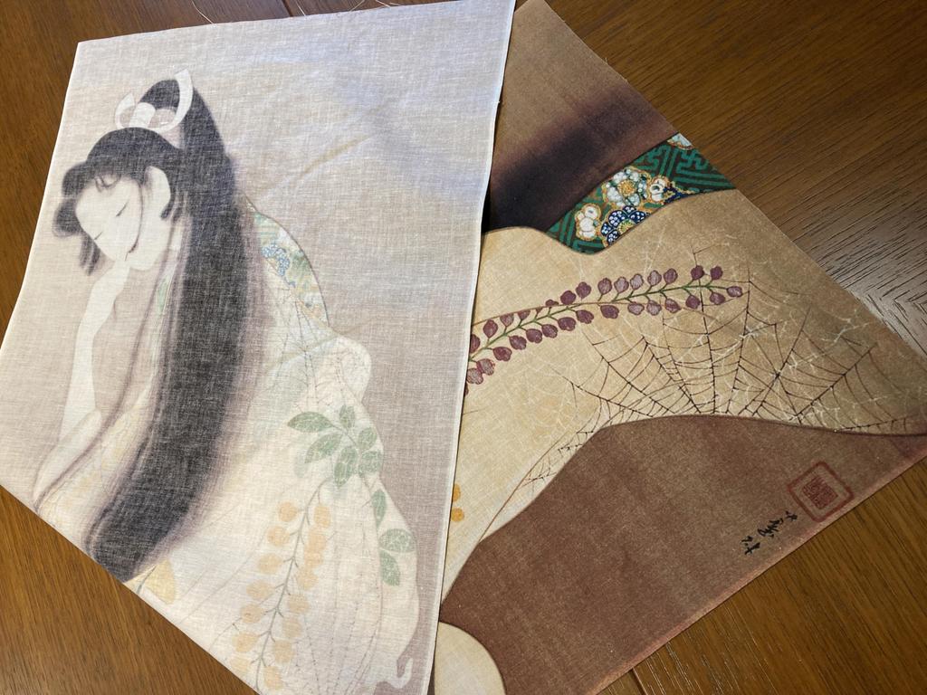 Kokintozai Tenugui Uemura Shoen Flame
