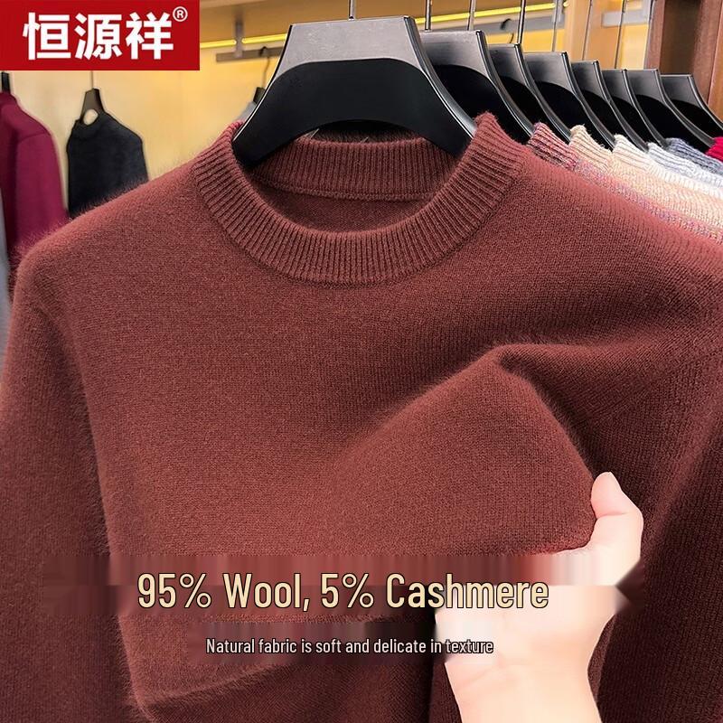 Hengyuanxiang Men's Solid Color Cashmere Blend Crew Neck Sweater